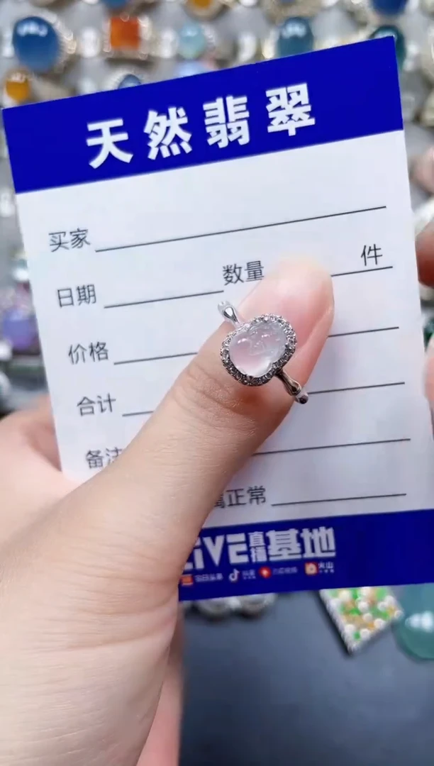 银S925镶嵌戒指翡翠107