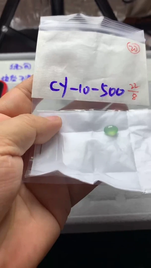 未镶嵌定制翡翠翡翠