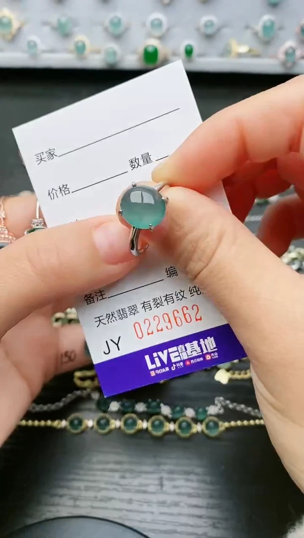 【闪购商品】翡翠戒指银S925镶嵌9662