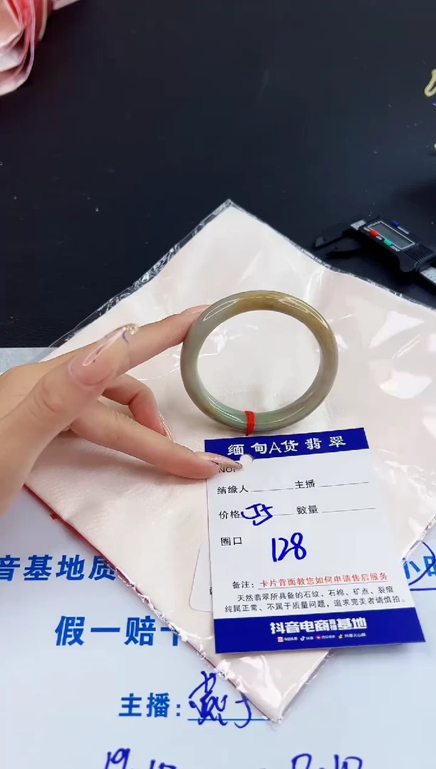 未镶嵌手镯翡翠0