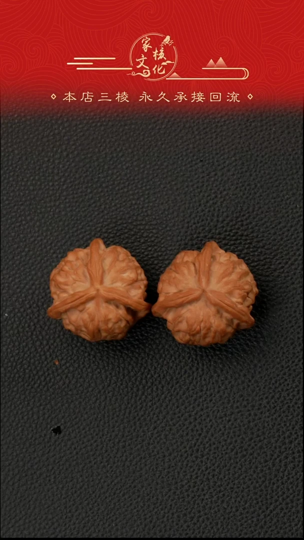 吊坠文玩核桃大***好石门元宝三棱
