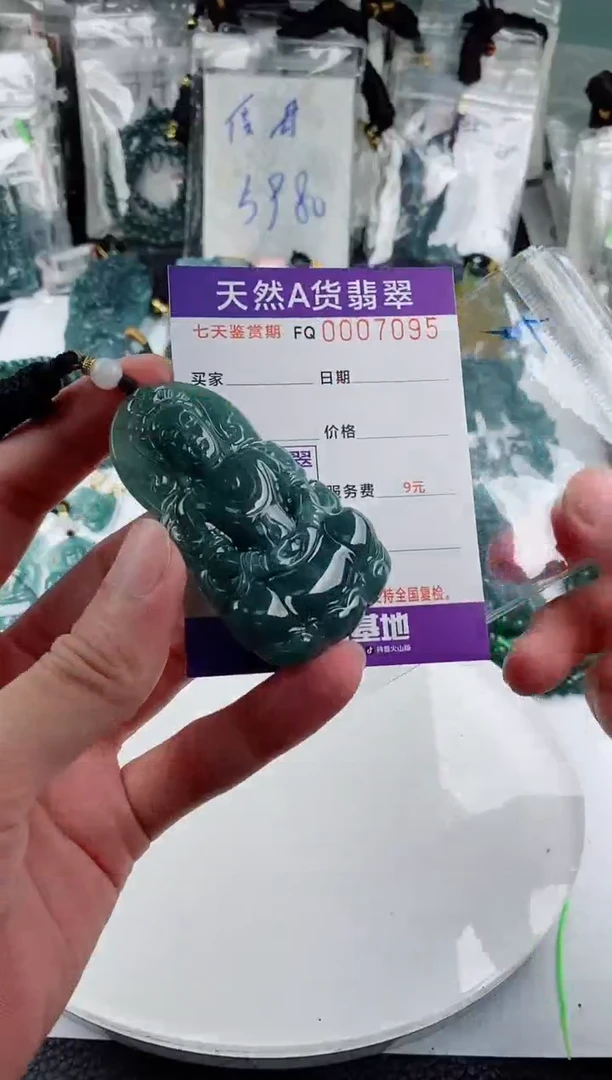 颈饰未镶嵌翡翠