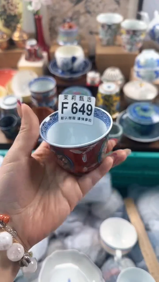 【闪购商品】茉莉甄选壹号商品649