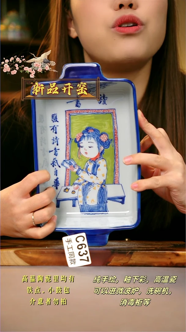 其他C637陶然集器瓷器