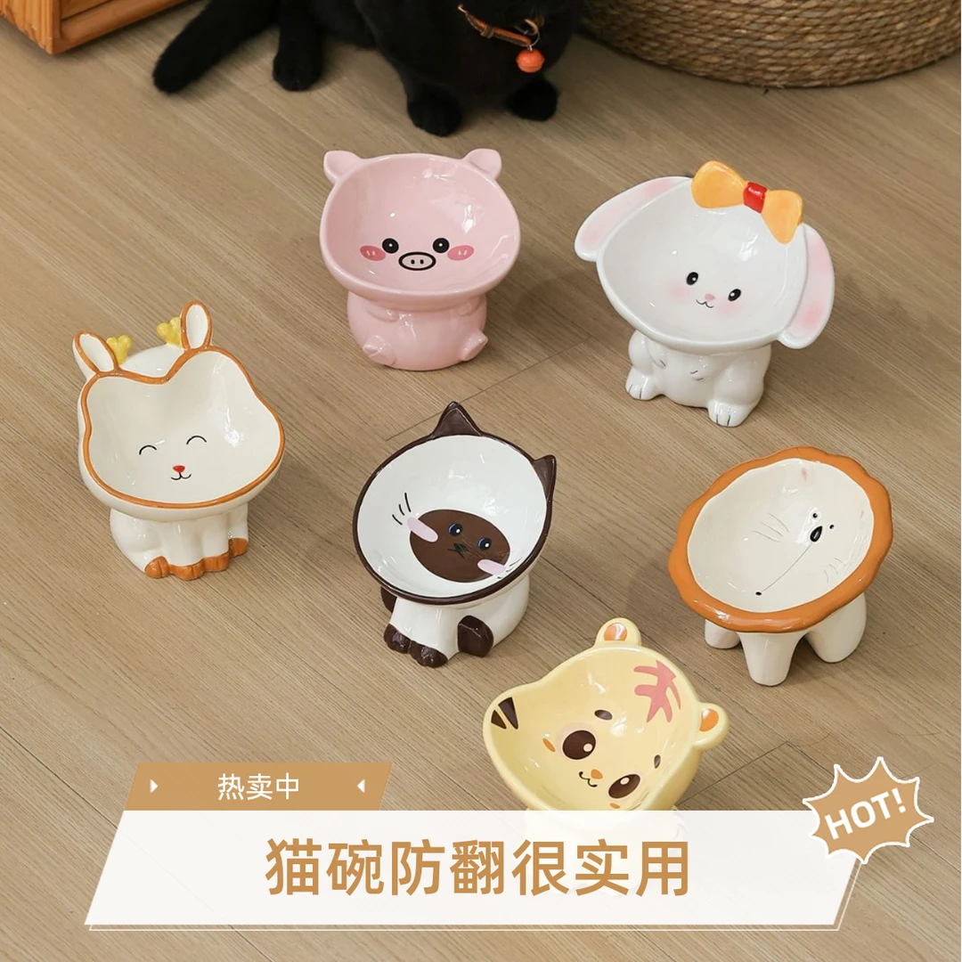 猫碗陶瓷保护颈椎饮水碗宠物用品可爱斜口防打翻狗狗饭碗猫咪食盆