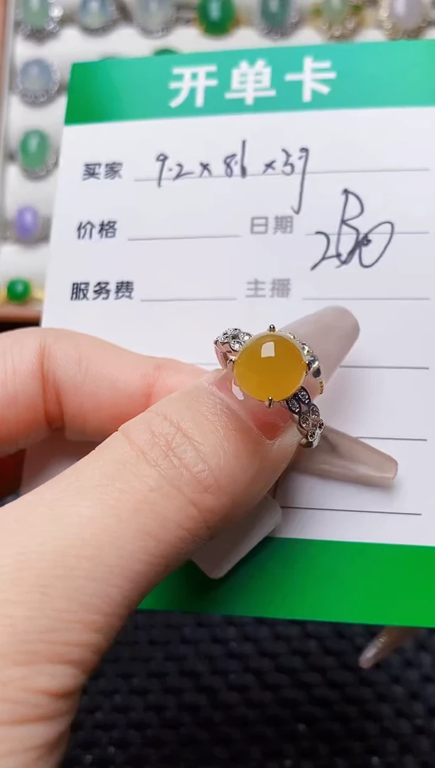 银S925镶嵌戒指翡翠1727