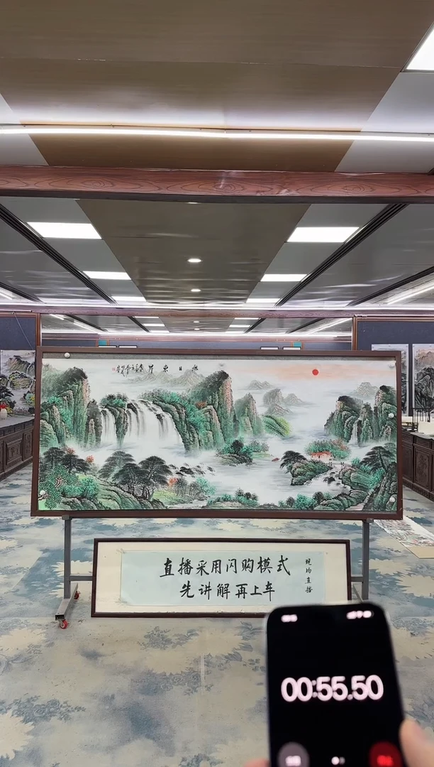 国画文*M邵明义-小八尺-山水国画
