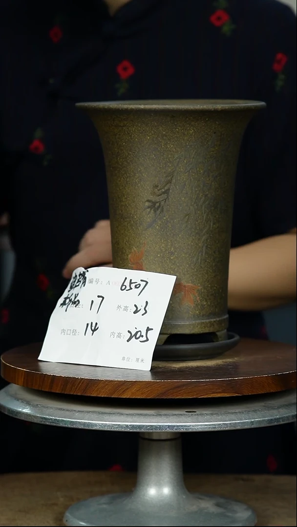 紫砂花盆6507+Z 紫砂花盆紫砂