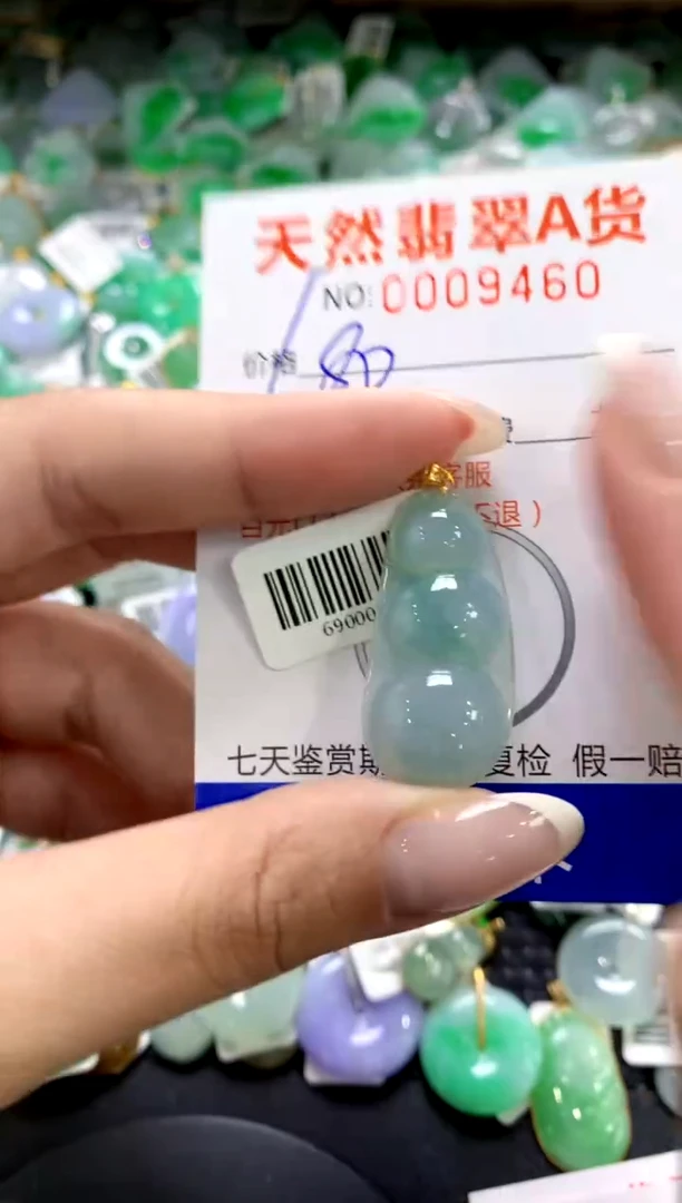 翡翠18K金镶嵌颈饰1111111111111111