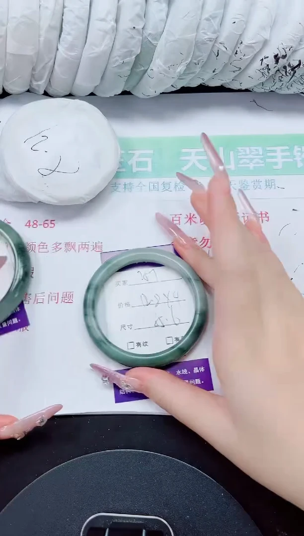 未镶嵌手镯石英质玉257-55/56