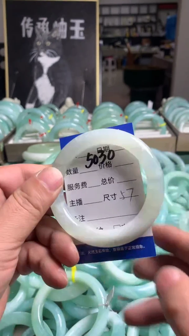 【闪购商品】蛇纹石玉手镯未镶嵌5030