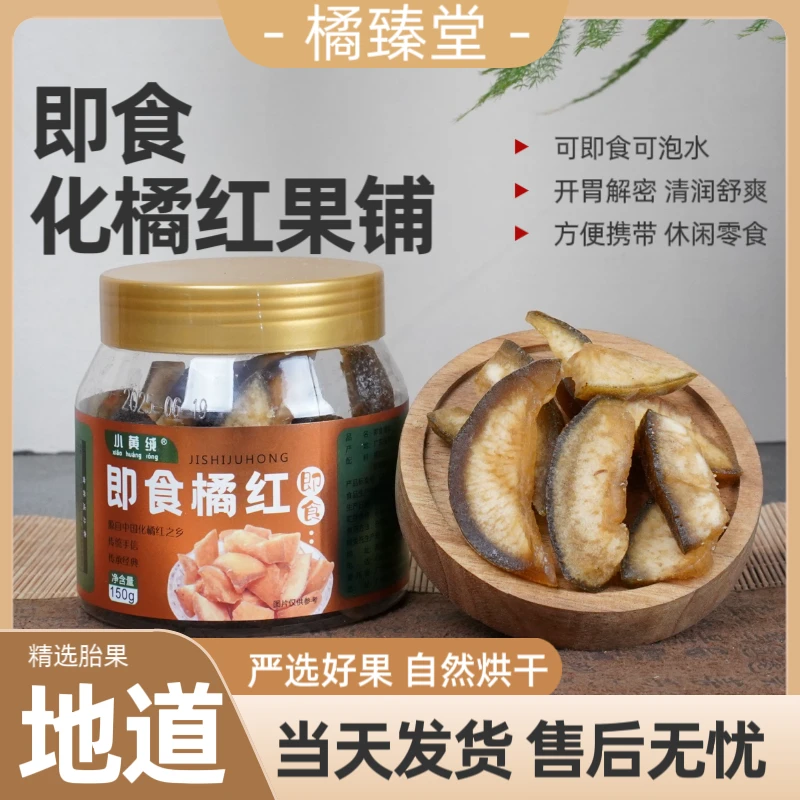 鲜香酥脆综合蘑菇脆果蔬脆休闲零食好吃的小吃