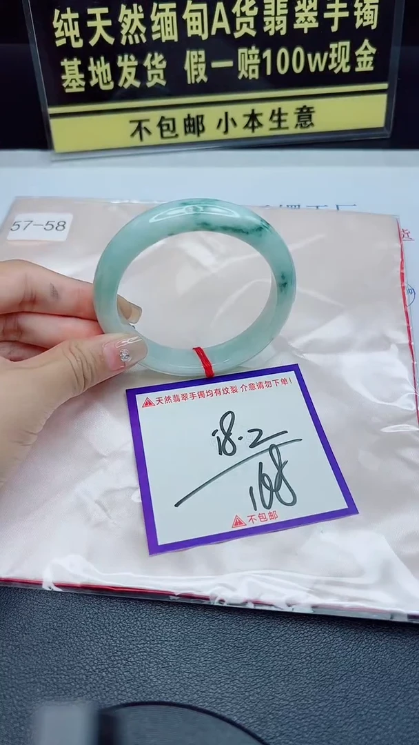 未镶嵌手镯翡翠我