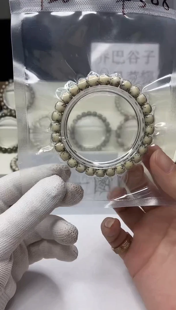 手串星月菩提A120-25