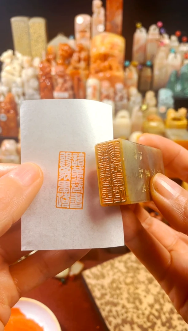 【闪购商品】浙江红石印石手工篆刻《读万卷书行万里路》