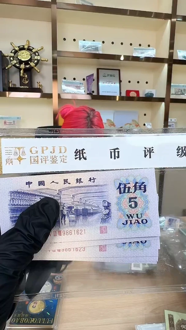 筱-国评长码纺织标十9861621组