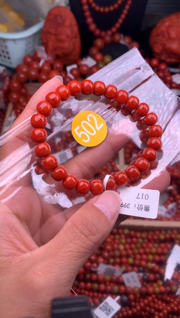 【闪购商品】南红玛瑙珠宝奇石未镶嵌502-8