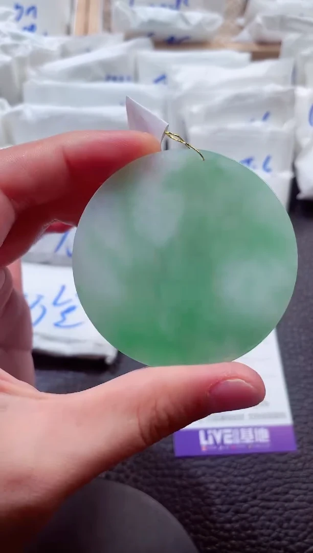 颈饰未镶嵌翡翠00007952