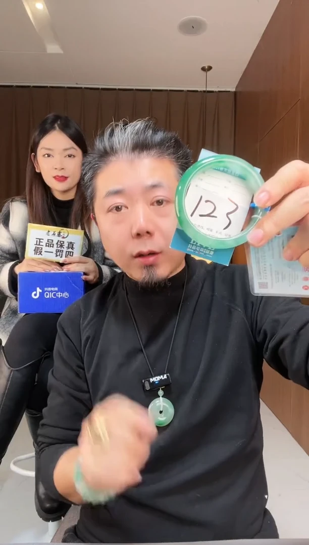 【闪购商品】石英质玉手镯未镶嵌非洲翠