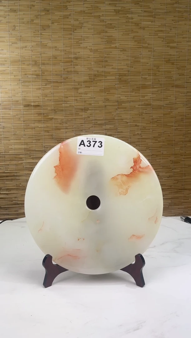 玉用***金30cm平安扣和氏璧家居摆件A373