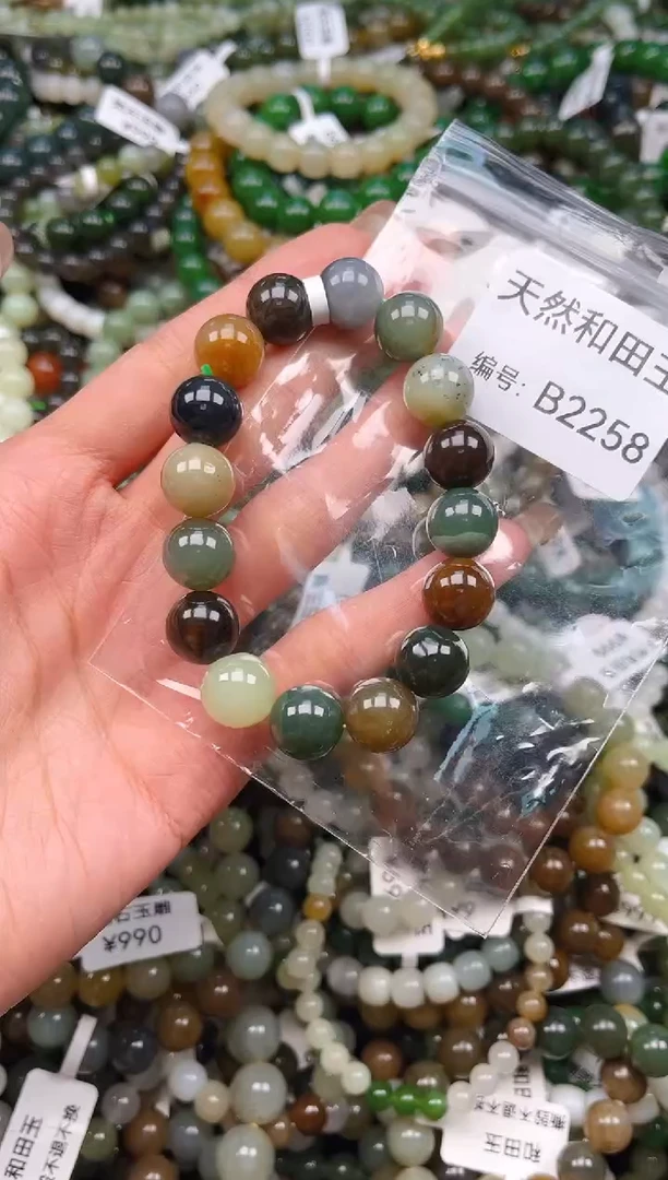 未镶嵌和田玉挂件1