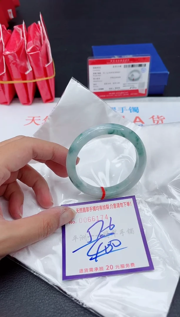 未镶嵌手镯翡翠1111111