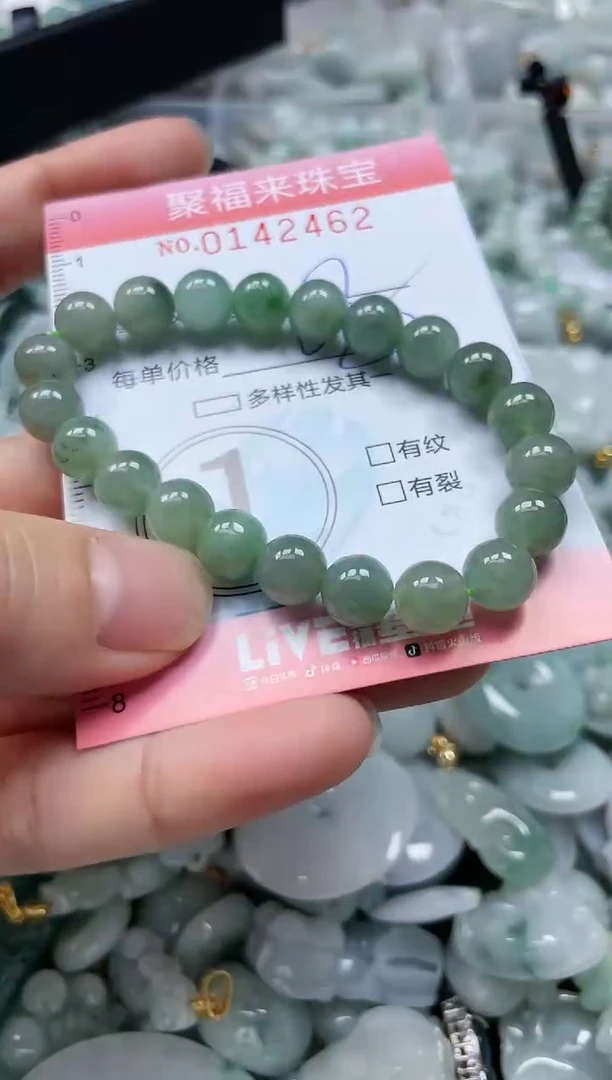 【闪购商品】翡翠未镶嵌颈饰闪购0142462