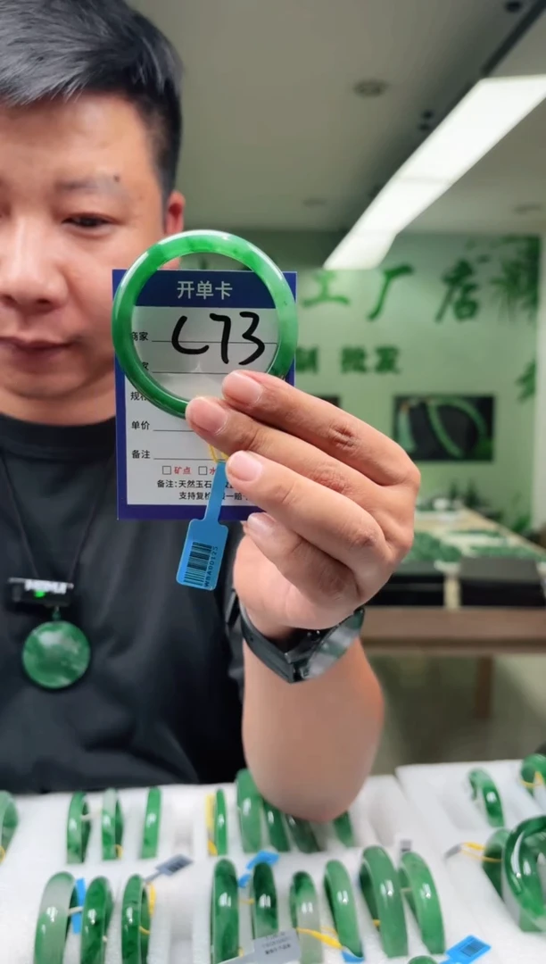 未镶嵌手镯石英质玉54