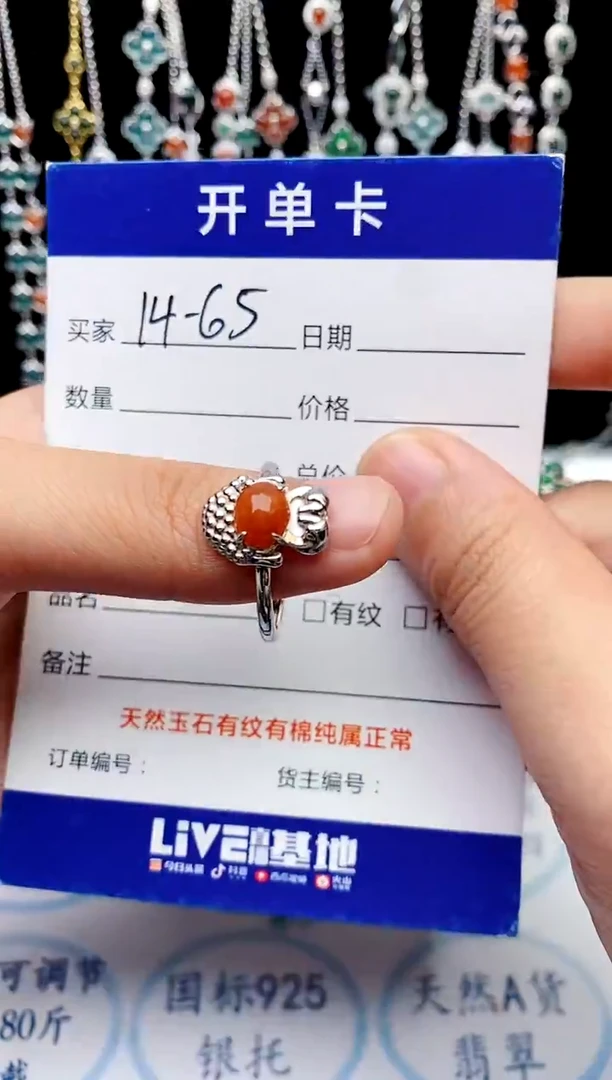 【闪购商品】翡翠戒指银S925镶嵌意林珠宝