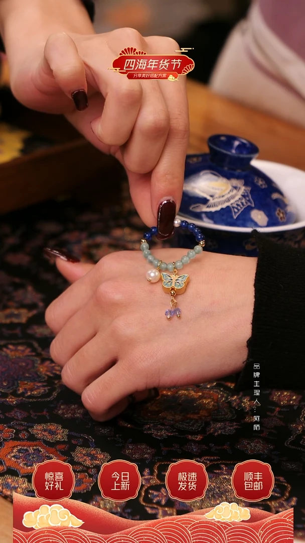 【闪购商品】【提溜】洒蓝盖碗的提溜