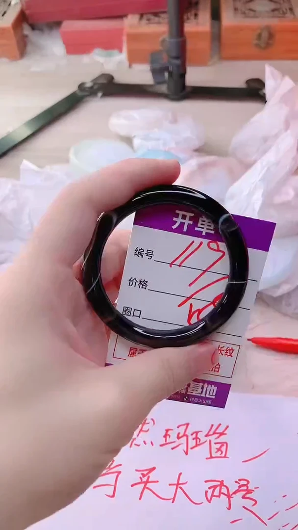 手镯玛瑙/玉髓未镶嵌119