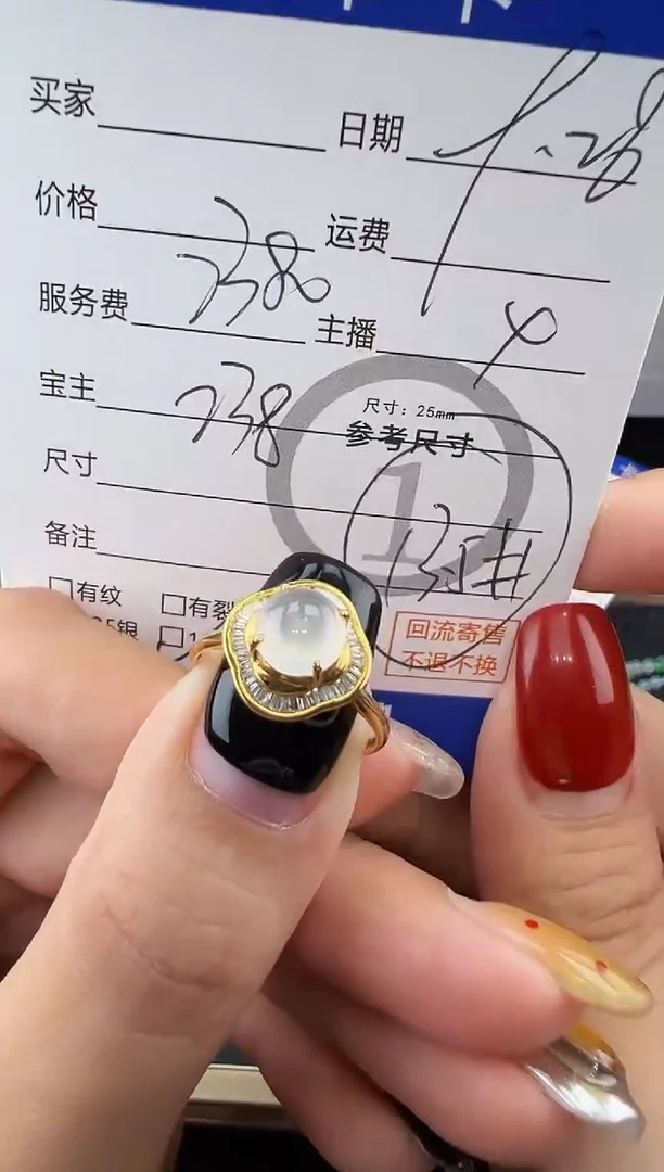 18K金镶嵌戒指翡翠兔*戒指-8898