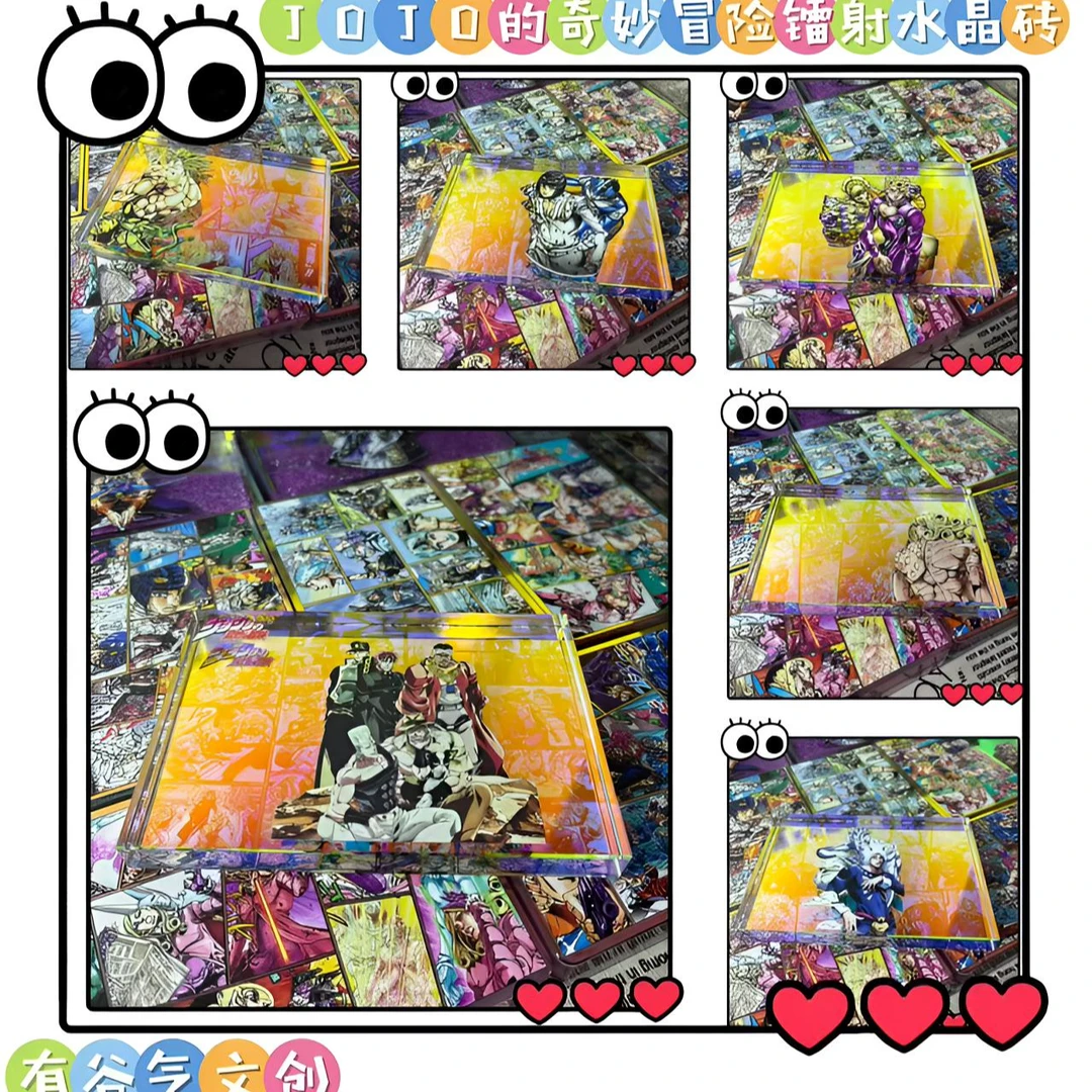 JOJO镭射精美水晶砖承太郎布姐茸茸迪亚哥杰洛乔尼卡砖冰箱贴摆件