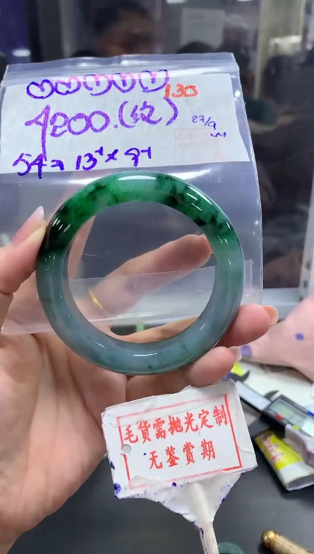 未镶嵌定制翡翠130毛货需精细抛光多样性发1件4200元（纹）