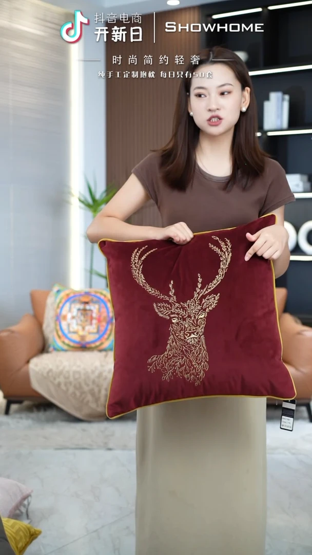 刺绣麋鹿红色50X50带芯