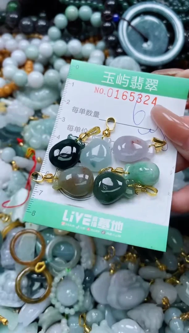 翡翠未镶嵌颈饰闪购0165324