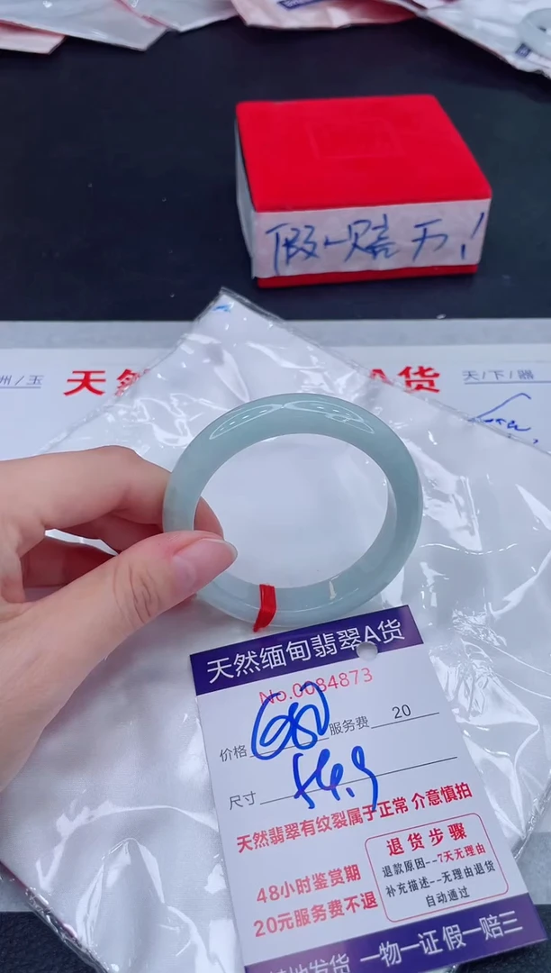 未镶嵌手镯翡翠680.00