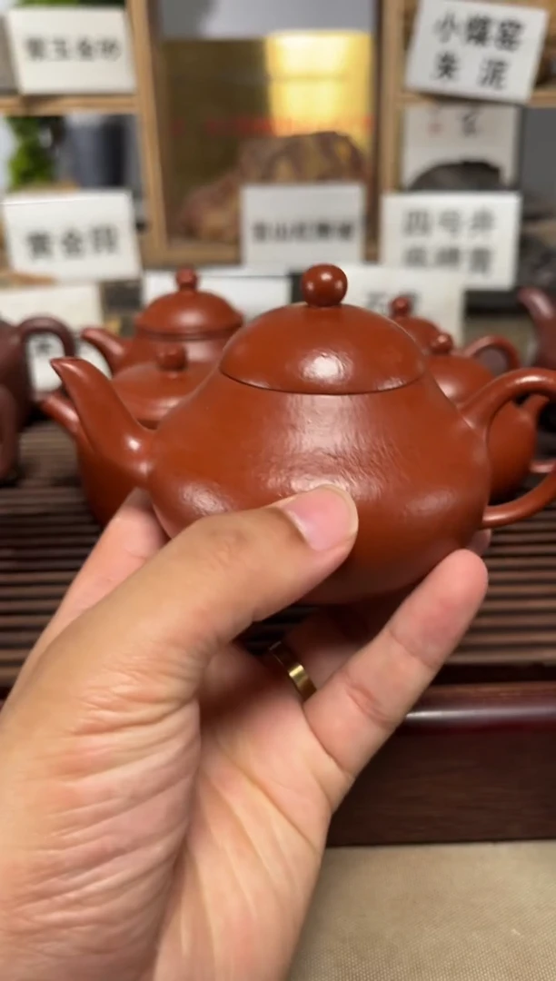 茶壶紫砂微瑕大红袍梨形