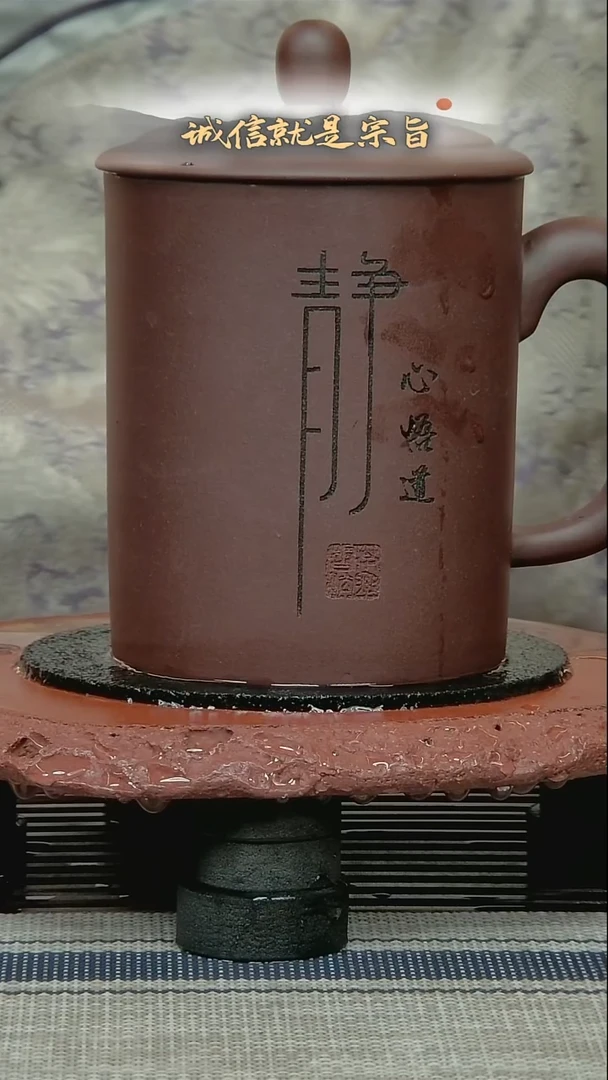 茶杯紫砂3504350413