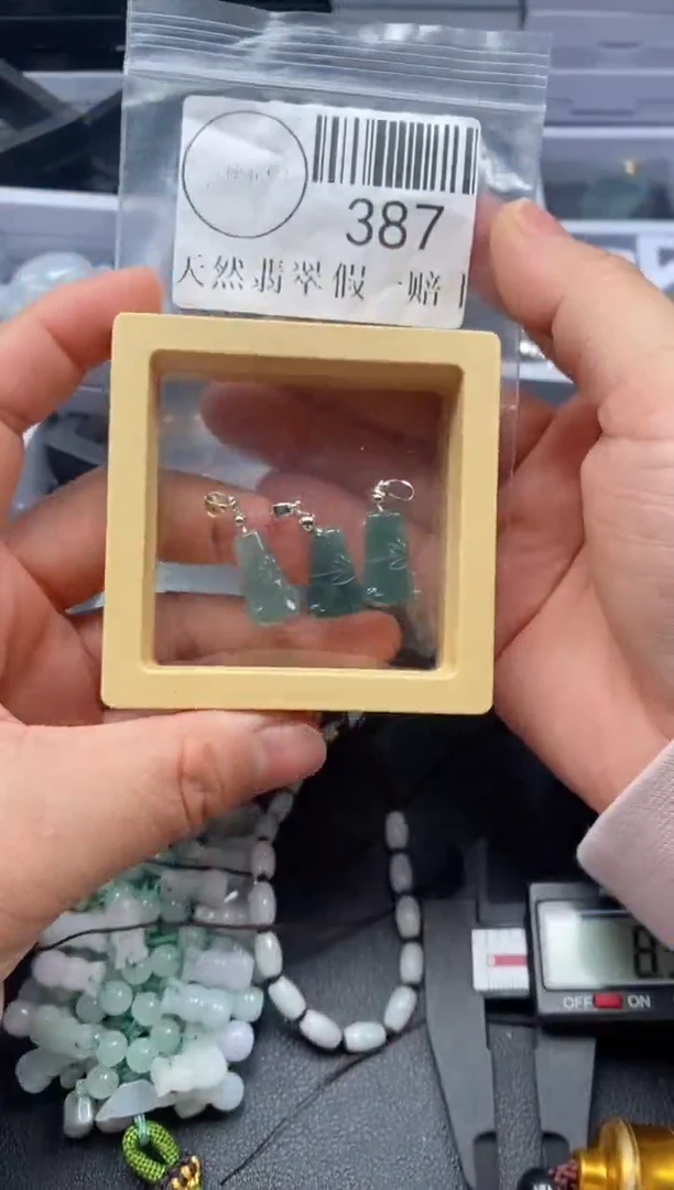 吊坠(不含链)未镶嵌翡翠387
