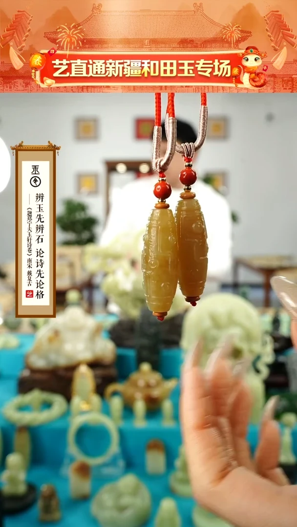 【闪购商品】和田玉挂件未镶嵌九眼约35mm多样性发发一件