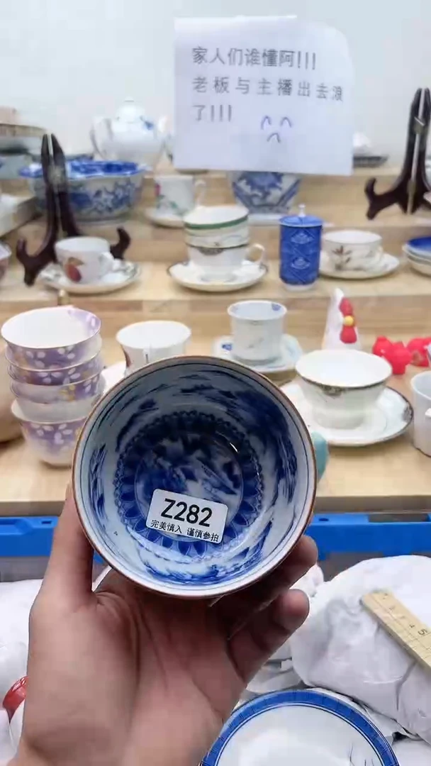 【闪购商品】瓷片282