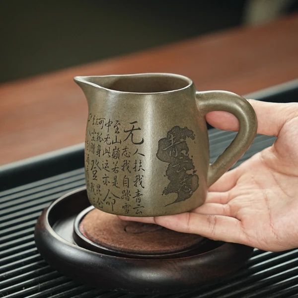 宜兴原矿龙背青柴烧手工刻绘青云志紫砂公道杯 LY