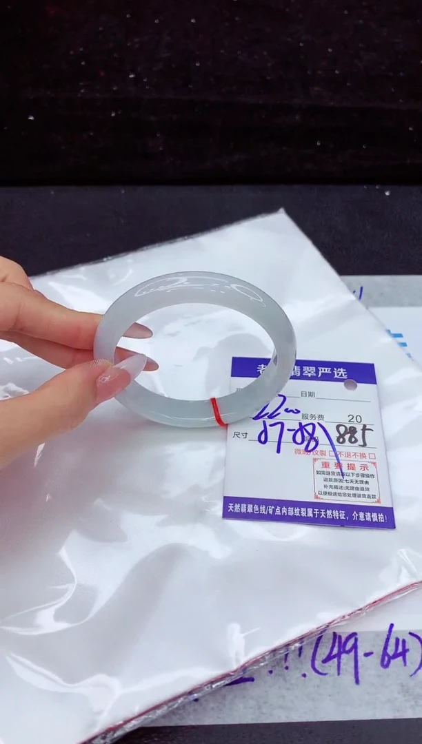 翡翠手镯未镶嵌1111111111