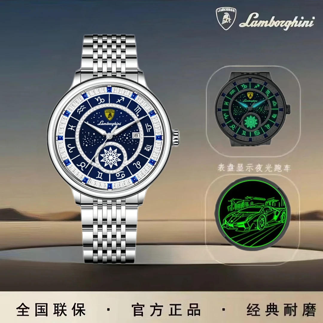 AUTOMOBILI LAMBORGHINI兰博基尼联名限定款十二星座腕表