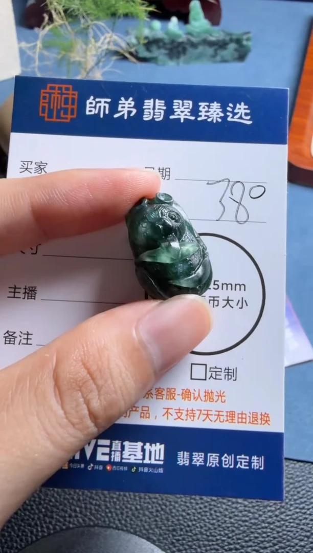 未镶嵌定制翡翠熊