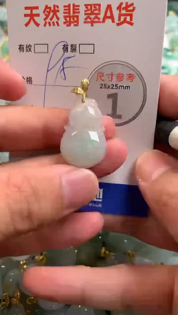 颈饰未镶嵌翡翠28101943