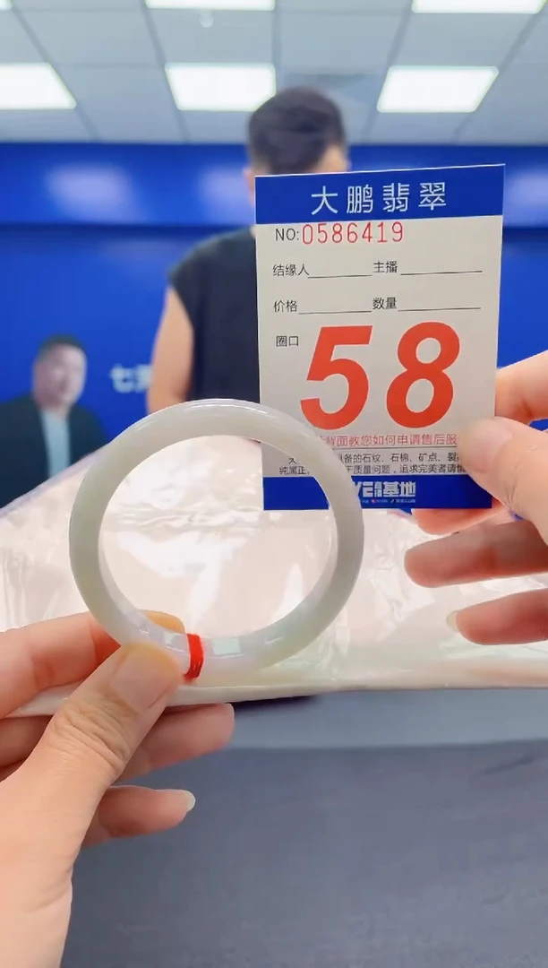 未镶嵌手镯翡翠AAAAAAAAA