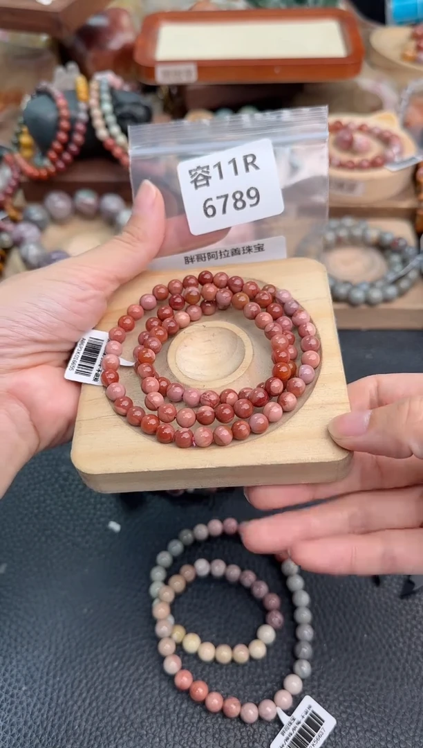 石英质玉手链未镶嵌是****～11R6789