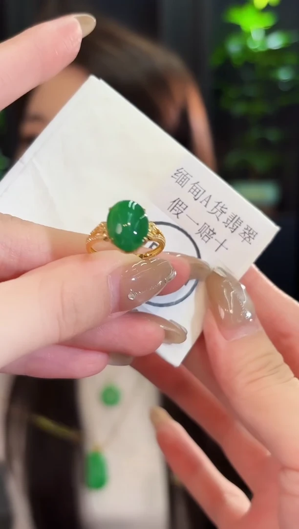 翡翠戒指18K金镶嵌 缅料A货/支持复检/一件